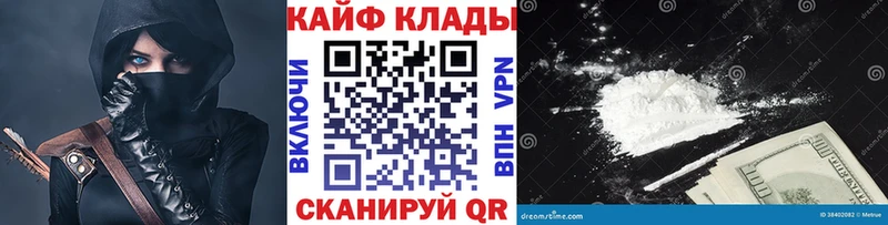 Купить Макаров ГАШИШ  Кокаин  A-PVP  Конопля  Меф мяу мяу 