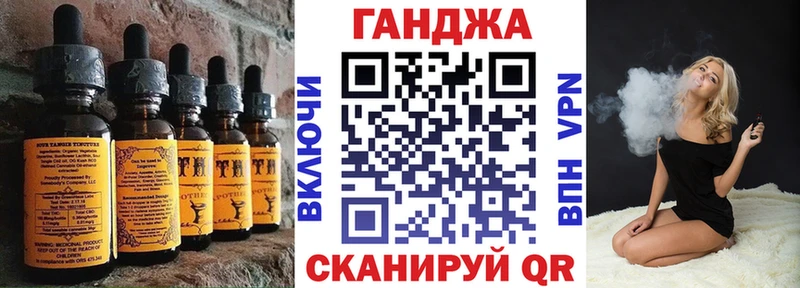 Cannafood конопля  нарко площадка клад  Макаров 