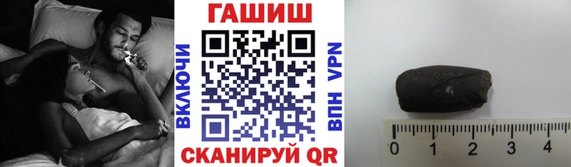 Гашиш убойный купить наркотик KRAKEN tor Макаров