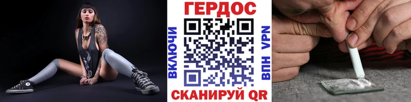 купить закладку  mega как войти  ГЕРОИН Афган  Макаров 
