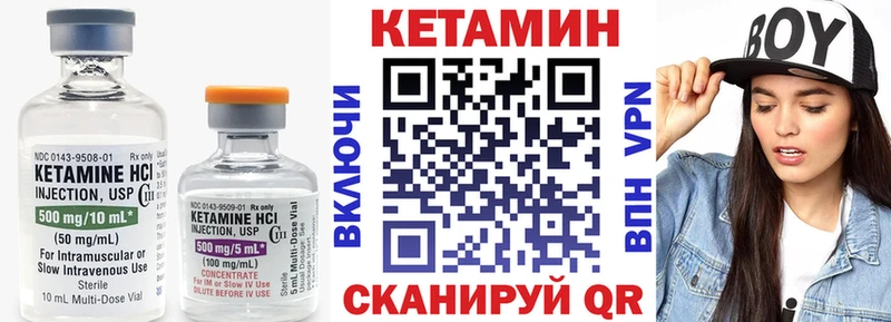 КЕТАМИН ketamine  KRAKEN маркетплейс  Макаров 