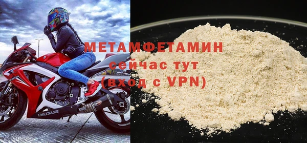 гидропоника Магас