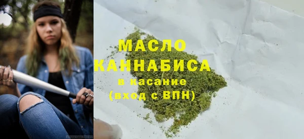 ECSTASY Медногорск
