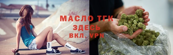 первитин Магадан