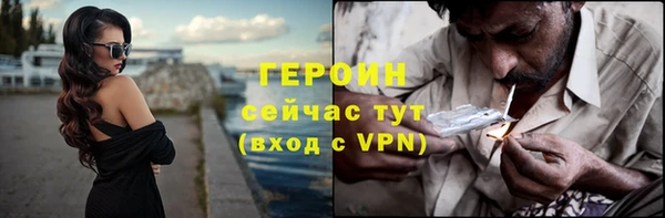 мефедрон Майский
