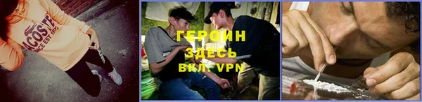 первитин Магадан
