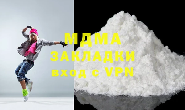 марихуана Медвежьегорск