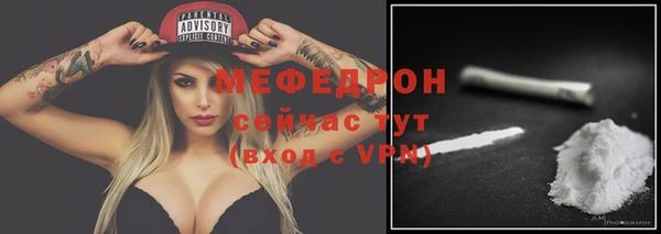 jwh Мегион