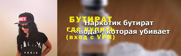 ECSTASY Медногорск