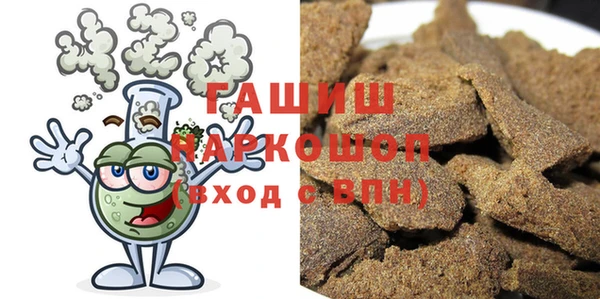 марихуана Медвежьегорск