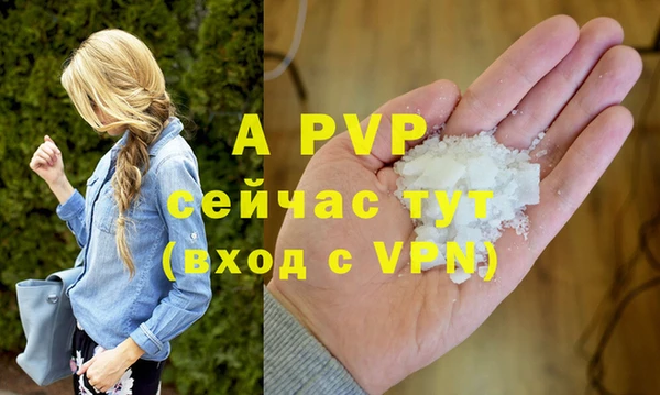 таблы Лихославль