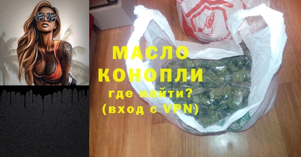 мефедрон Майский