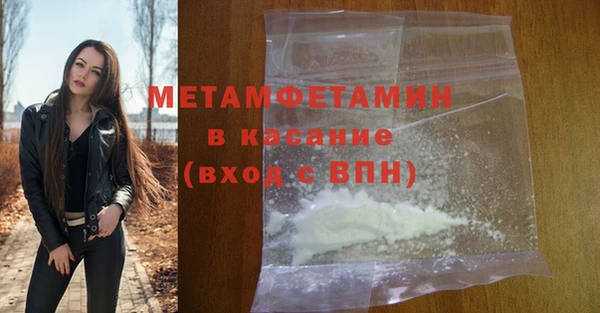 гидропоника Магас