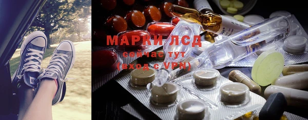 мефедрон Майский