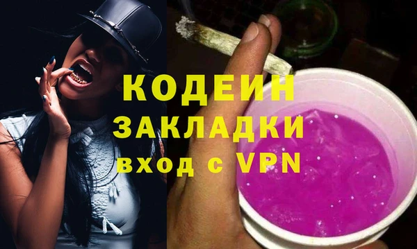 ECSTASY Медногорск