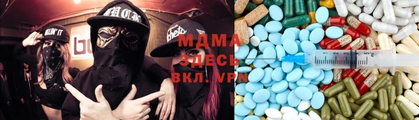 ECSTASY Медногорск