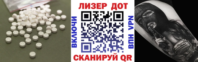 цены   Макаров  Лсд 25 экстази ecstasy 