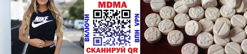 МДМА кристаллы  купить наркоту  Макаров 