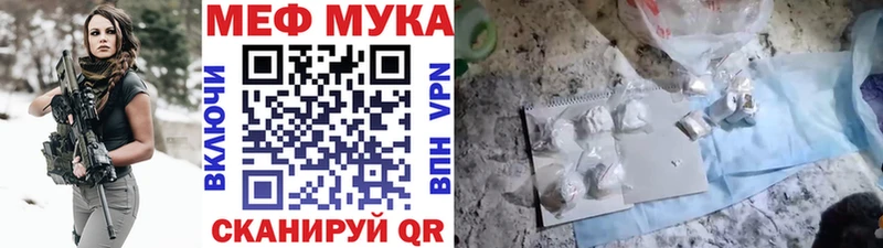 Мефедрон VHQ  Макаров 