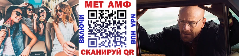 МЕТАМФЕТАМИН винт закладка Макаров