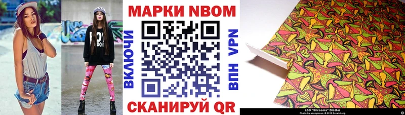 MEGA рабочий сайт  Макаров  Наркотические марки 1,5мг  купить  