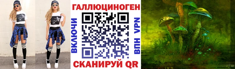 hydra рабочий сайт  Макаров  Галлюциногенные грибы прущие грибы  купить закладку 
